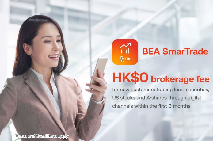 New customers can enjoy HK$0 brokerage commission in the first 3 months